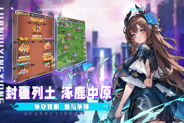 最熱門的三國手游大全