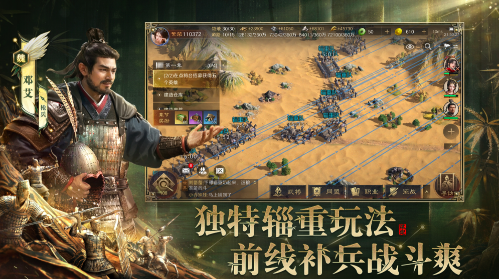 2025戰(zhàn)略游戲下載推薦