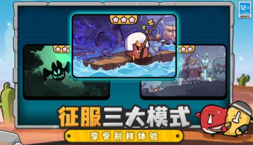 目前最火卡牌手游有哪些 2025熱門(mén)的卡牌手游排行截圖