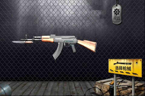 2025打槍小游戲有哪些 好玩的射擊小游戲下載推薦截圖