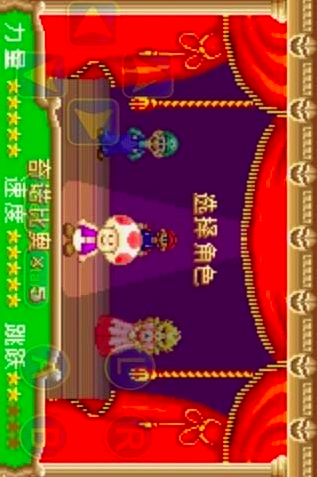 2025瑪麗游戲單機(jī)有哪些 10款免費的單機(jī)瑪麗游戲盤點截圖