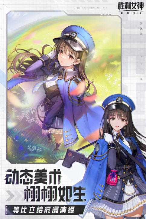 流行的槍戰(zhàn)類游戲手機版排行榜