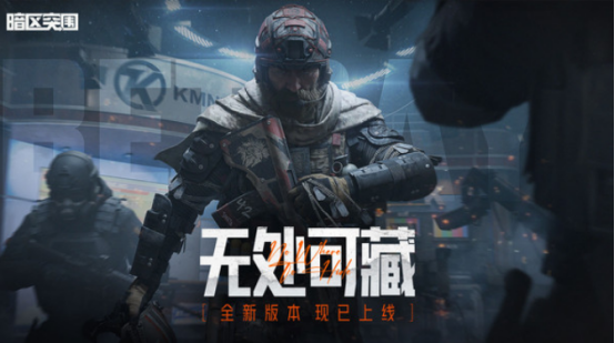 手機(jī)好玩槍戰(zhàn)聯(lián)機(jī)游戲推薦