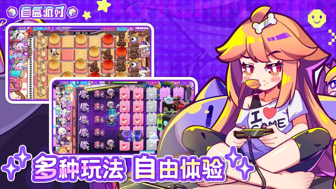 女孩子應該玩什么游戲比較好