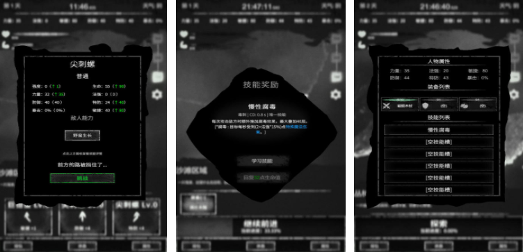 不用微信和qq登錄的游戲