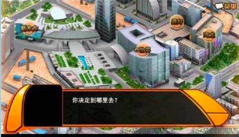 2025橙光小游戲有哪些