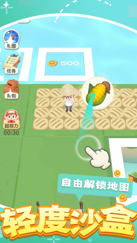 傳奇莊園下載方式介紹 傳奇莊園預(yù)約地址推薦截圖