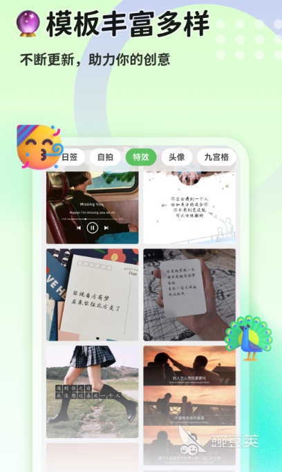 手機設(shè)計圖制作軟件推薦 手機制圖軟件免費大全截圖