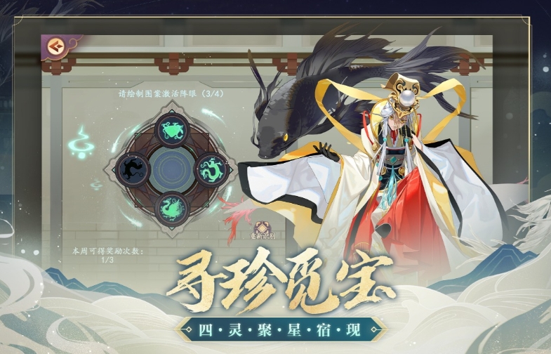 仙武云夢(mèng)川下載方式介紹 仙武云夢(mèng)川預(yù)約地址推薦截圖