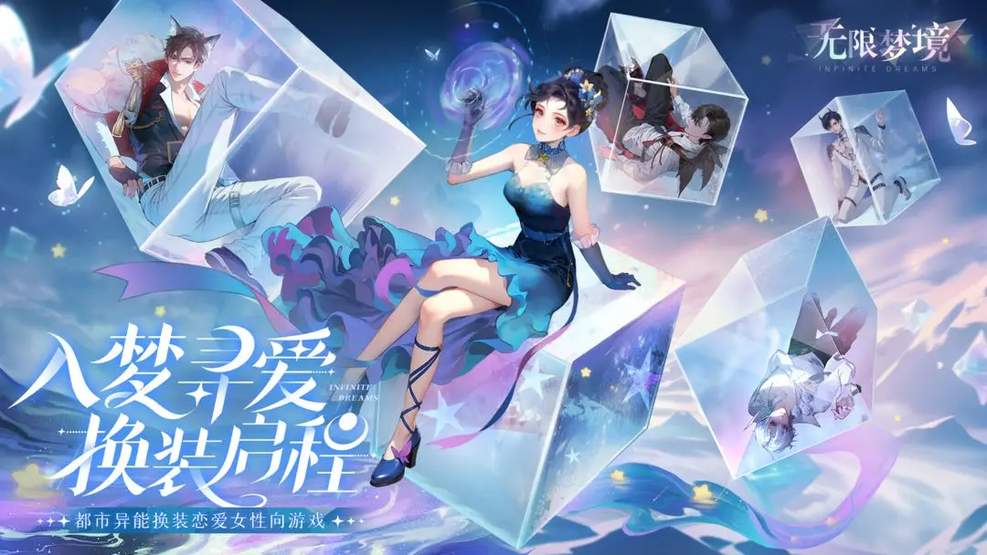 必玩的戀愛模擬中文游戲大全