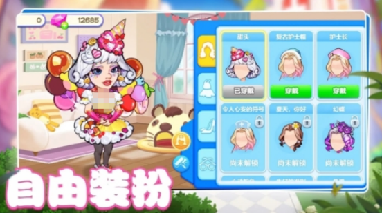 有趣的小游戲有哪些