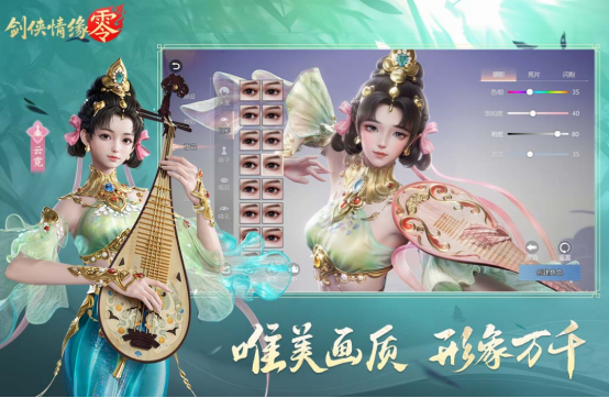 好玩的大型角色扮演網(wǎng)游有哪些