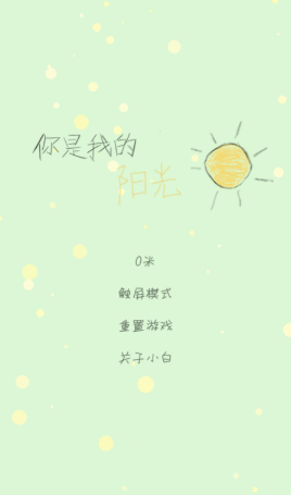 治愈系游戲哪些值得玩2025 有意思的治愈系游戲一覽截圖