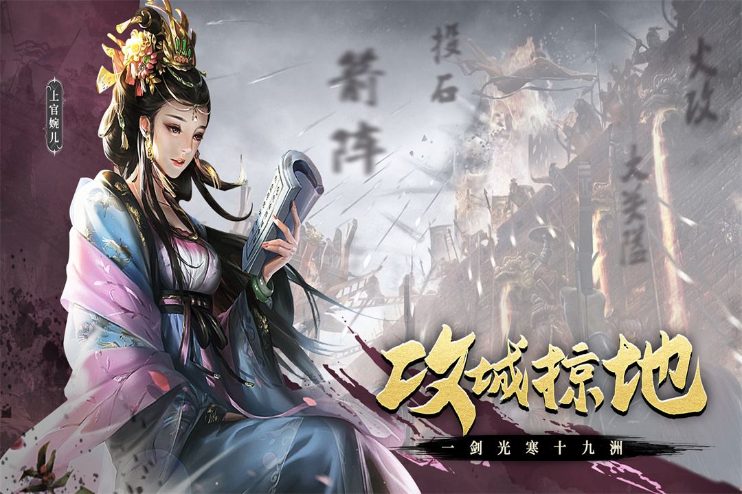 人氣高的歷史游戲有哪些