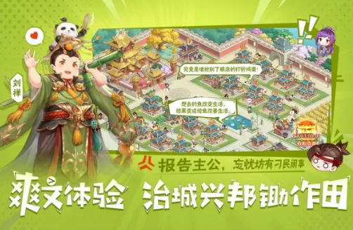 好玩的手游戰(zhàn)爭類游戲大全