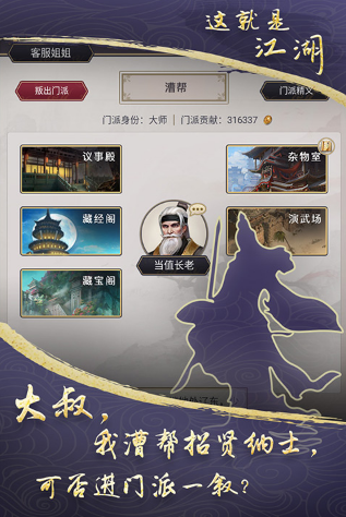 手機(jī)豎屏網(wǎng)游排行武俠推薦