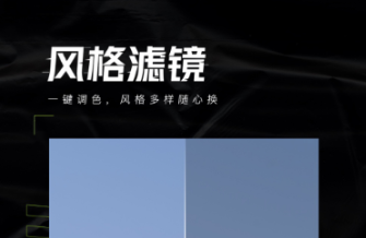 圖片編輯軟件有哪些 好用圖片編輯APP推薦截圖