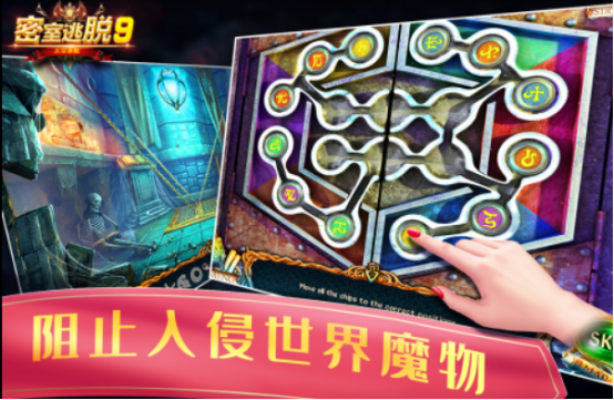 最推薦的密室逃脫手游叫什么