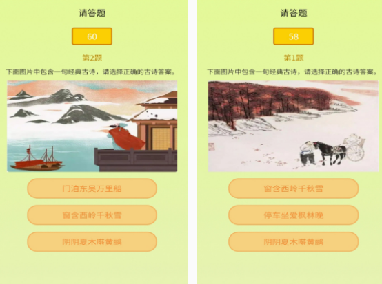 知識游戲有哪些