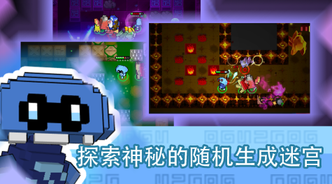最精彩的各種像素游戲推薦2025 當(dāng)前最具人氣的像素手游大盤點(diǎn)截圖