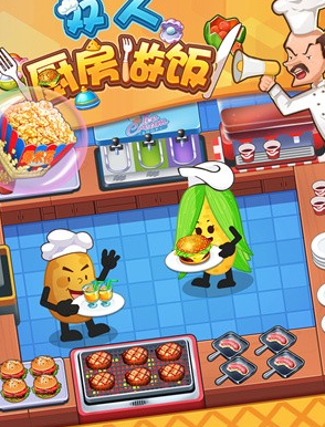 適合倆人玩的小孩游戲有哪些
