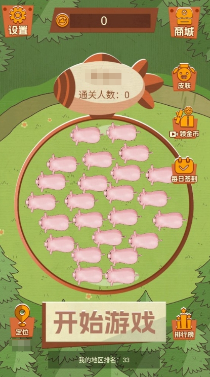 保衛(wèi)豬圈公測(cè)時(shí)間分享 保衛(wèi)豬圈什么時(shí)候上線(xiàn)截圖