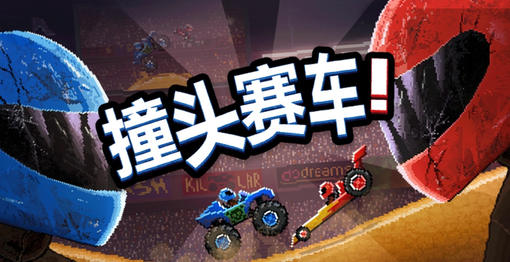 可以本地多人的賽車游戲叫什么