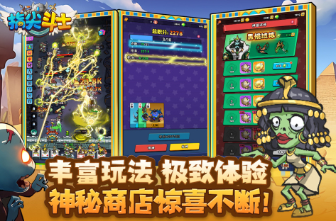精彩的橫版打喪尸手游推薦