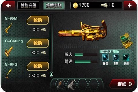 2025必玩的大戰(zhàn)僵尸手游下載