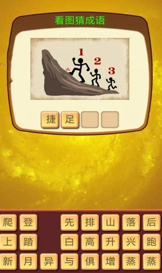 適合八歲孩子玩的智力游戲有哪些