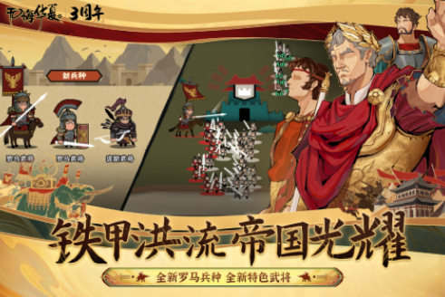 手機(jī)大型游戲推薦單機(jī)大全