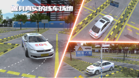 熱門的駕考模擬駕駛游戲下載在哪里