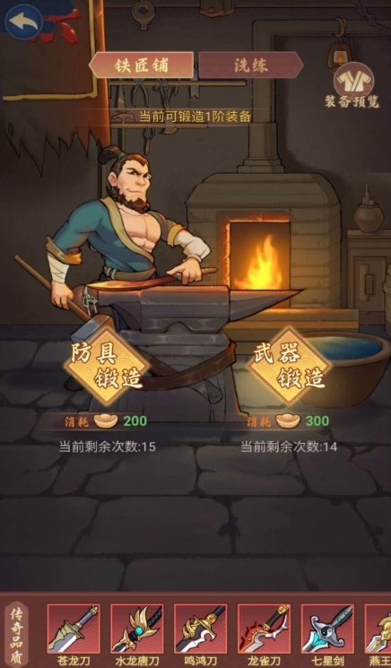 傳世大俠下載方式介紹 傳世大俠預(yù)約地址推薦截圖