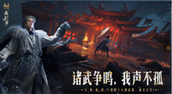 可聯(lián)機(jī)的開放世界手游分享