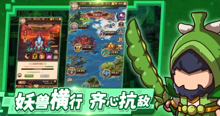 三國志將星閃耀公測時間 三國志將星閃耀什么時候上線截圖