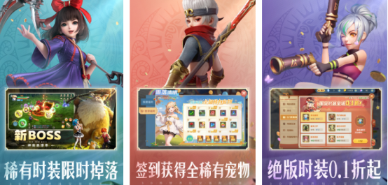 受歡迎的國產(chǎn)收費游戲排行榜