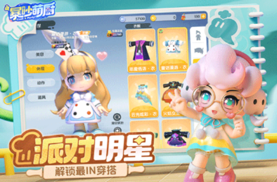 情侶間要玩什么游戲