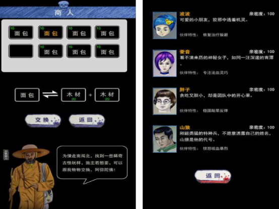 類似末日方舟單機(jī)游戲合集