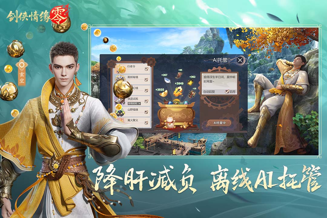可以五個(gè)人一起玩的手游合集