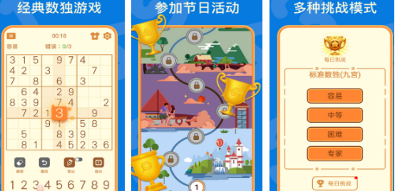 集中注意力的訓(xùn)練游戲有哪些