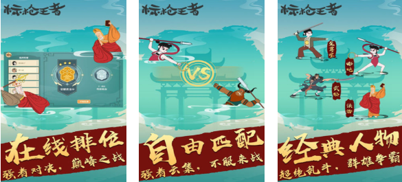 好玩的火柴人標(biāo)槍游戲有哪些