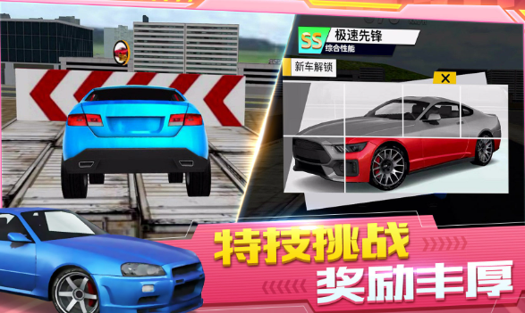 可以看風(fēng)景的駕駛游戲有哪些值得玩2025 能夠觀看風(fēng)景的駕駛游戲推薦截圖