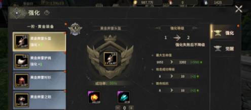 奇跡世界起源什么時候公測 奇跡世界起源最新游戲信息分享截圖