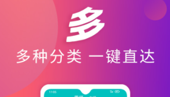 凡人修仙傳小說免費閱讀軟件有哪些 熱門的看小說APP推薦截圖