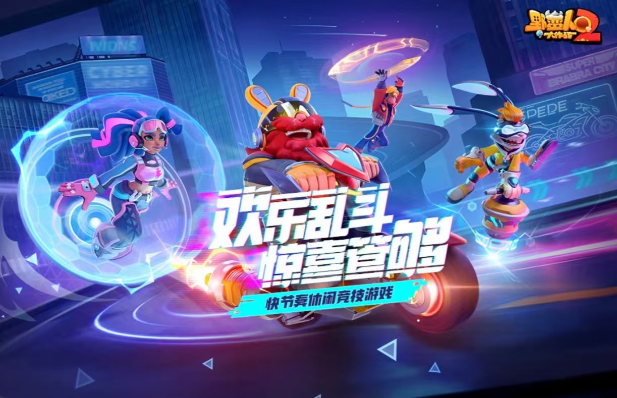 適合兩個(gè)人一起玩的游戲有哪些