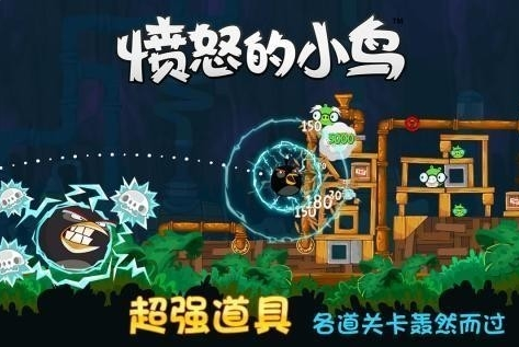 耐玩的憤怒的小鳥游戲有哪些