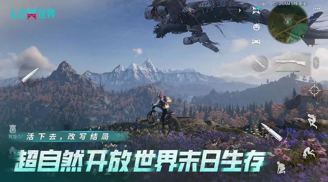 2025能組隊(duì)的射擊游戲手游分享