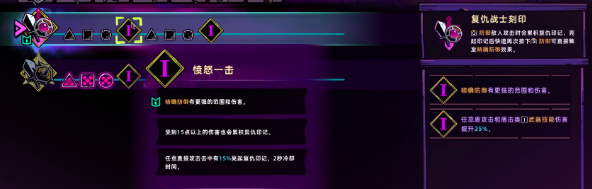 失落城堡2武器刻印大全 失落城堡2武器刻印有哪些截圖