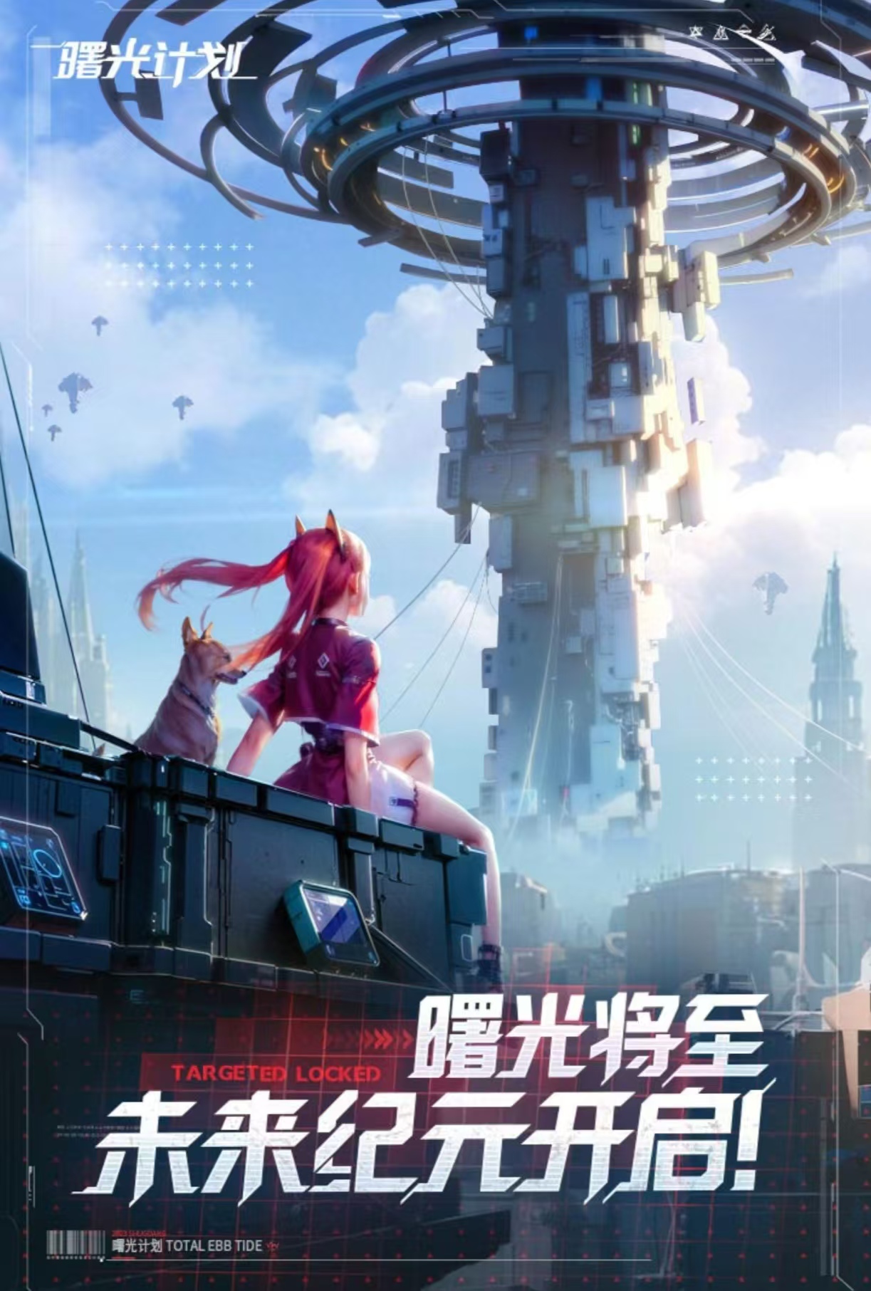 免費(fèi)的末日喪尸類(lèi)手游有哪些