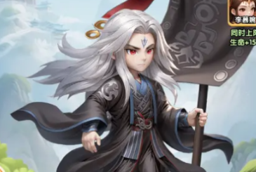 仙逆h5最強(qiáng)陣容是什么 仙逆h5最強(qiáng)陣容介紹截圖